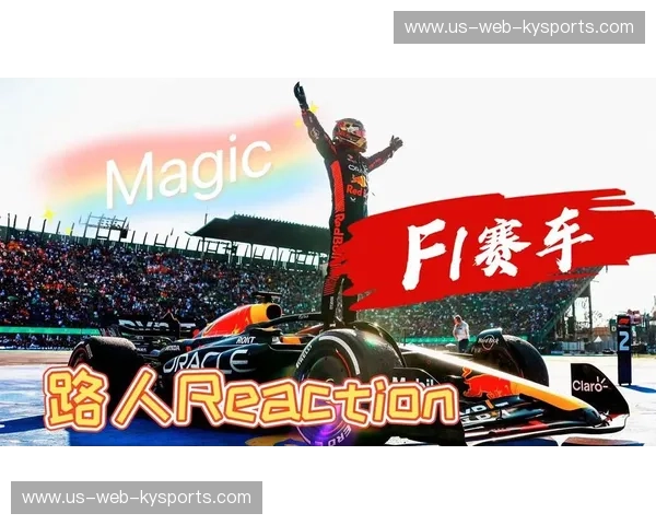 F1赛车技术统计：速度背后的数据艺术