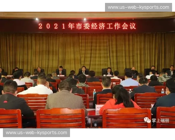 开云体育年度盘点专题：跨越挑战，共享辉煌